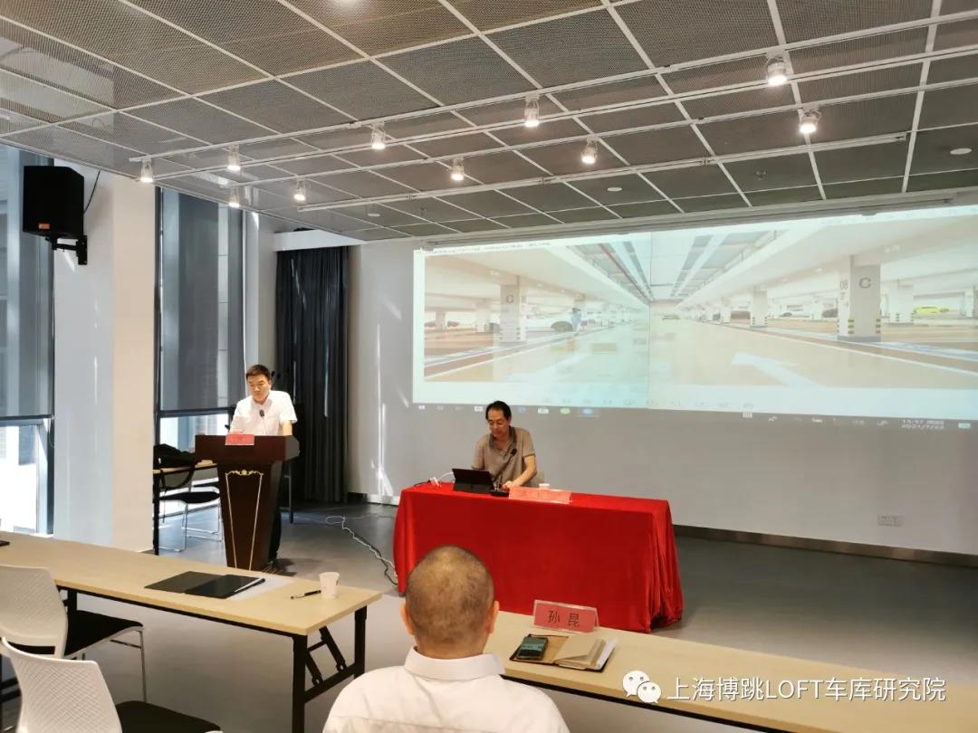 酉阳上海博普发明人初光先生受邀参加《先进技术培训会》